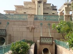 -亚特兰蒂斯水世界冒险乐园