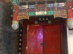 -宝轩渔府·老字号海鲜·正宗津菜(水上店)