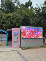-福州儿童公园