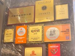 -初色海鲜自助(万丰路店)