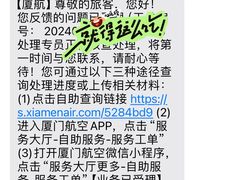 -厦门高崎国际机场-T3航站楼