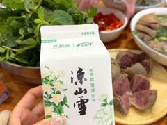 -熊氏牛羊杂粉(龙眼井总店)