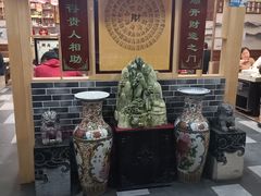 -延边烧烤•8年匠心(秦皇岛总店)