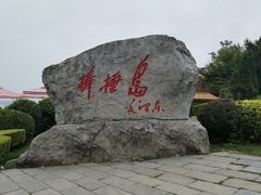 -棒棰岛宾馆景区
