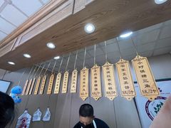 -小闺女儿肉龙(西湖道店)