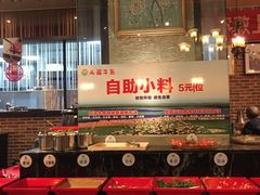 门面-额尔敦草原涮羊肉·烧烤(冻青树总店)