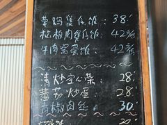 -顺德·古草食记(长寿店)
