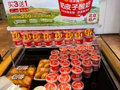 -味多美蛋糕(潘家园店)