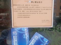 -OMG星都里