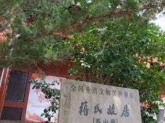 -溪口-滕头旅游景区