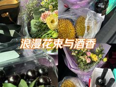 -海吉星市场