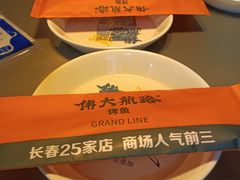 -伟大航路烤鱼(迅驰广场店)