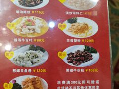 -金米箩大酒店(五角场店)