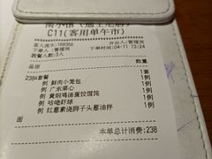 -南小馆(迪士尼小镇店)