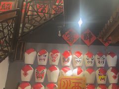 -孔乙己酒家(虹桥路店)