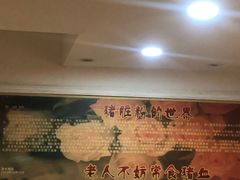 -锦泓老字号猪脏粉(东联大厦店)