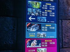 -波塞冬海底世界