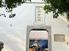 -包公祠