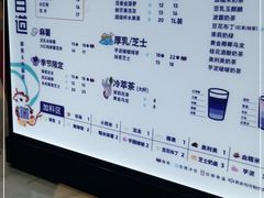 -茶百道(永旺店)