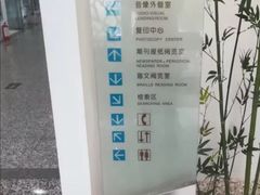 -苏州图书馆(人民路总馆)
