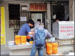门面-阿麟馄饨(延长路店)