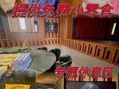 -交通银行前滩31演艺中心