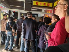 -兴福老面馆(寺路街店)