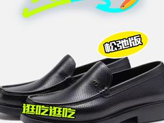 -大商麦凯乐(大连总店)