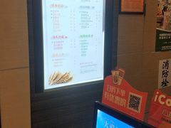 -CoCo都可(骆家庄新店)