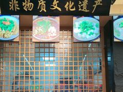 -谢老五跷脚牛肉·非遗传承店