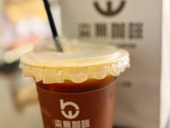 -本無咖啡·BeanWood Coffee