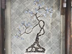 -芥子园