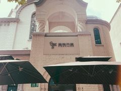 -思南书局·诗歌店