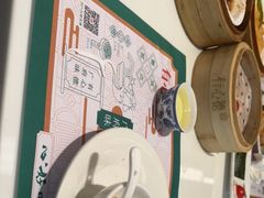 -有心德(麦地店)