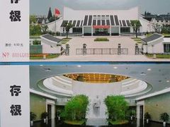 纪念品-陈云纪念馆