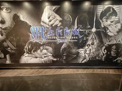 -SFC动漫主题影院(美罗城店)