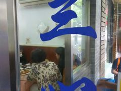 -蘭心餐厅(进贤路店)