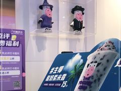 -一只酸奶牛(八一路店)