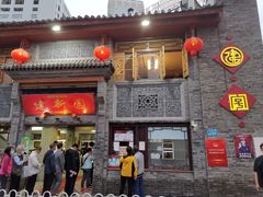 门面-建新园过桥米线(宝善街店)