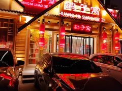 -鸽子窝(黄村店)