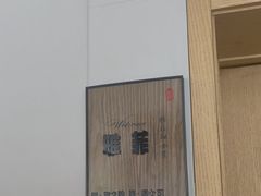 -YAFEE雅菲·粤菜·湘菜·融合菜(魏公村店)