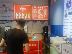 -萨朗刀克冰淇淋雪花凉(植物园店)
