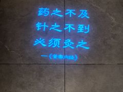 -锦艾·推拿艾灸&疗愈SPA(凯德1818店)