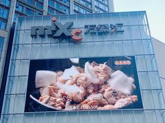 -东莞松山湖万象汇