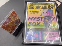 -谜盒子奇幻密室(南屏店)