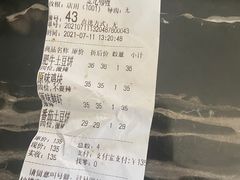-金龙咖喱