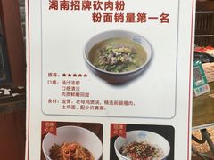 -湘下佬·老长沙吃货铺(顺成·大融城店)