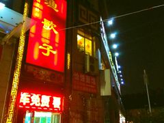 -渔歌子鱼头王(郑州总店)