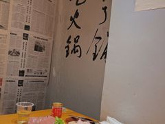 -乐闹闹重庆火鍋(民治店)