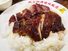 -陈光记烧腊店(罗保博士街店)